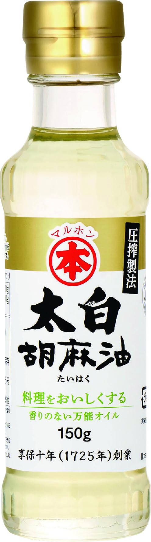 Amazon.co.jp: マルホン 太白胡麻油150g : 食品・飲料・お酒