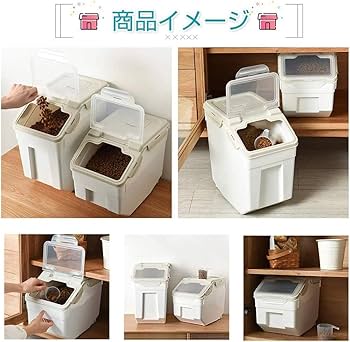 ロココ仕様♦️便利な フードストッカー♦️食事の作り置きに♦️ホワイトシャビー♦️送料込 新発想】UV-C除菌ランプ搭載で、おいしいをキープ！真空保存