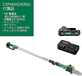 HiKOKI 高枝切り鋸 CSP-1820DA（BG） Amazon.co.jp: HiKOKI(ハイコーキ) 18V 充電式 ポールソー