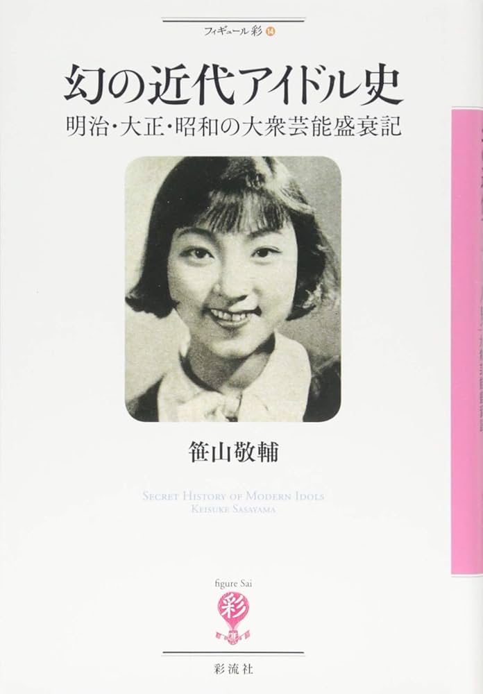 【中古】 世界の風/近代文芸社/姫野豊山 中古】 世界の風/近代文芸社/姫野豊山