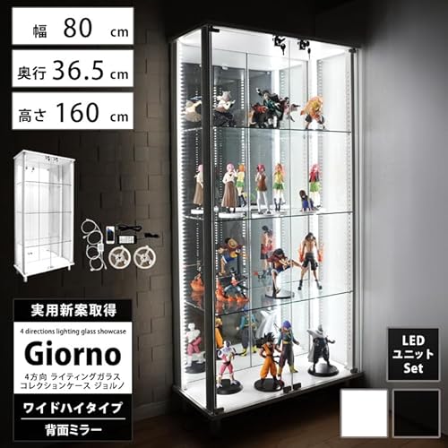 地球家具 ライティングガラスコレクションケース Giorno ジョルノ ワイド 幅80cm ハイタイプ 背面ミラー 本体+LEDユニットセット 鍵付 コレクションラック ガラスケース ディスプレイラック ブラック（高さ160cm 本体+RGBマルチカラーLEDセット） [3]