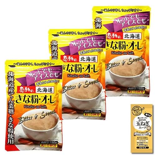 Hi ̖kC ȕI 150g×3܁iv45tj lߍ킹Zbg R[Qʂ˂X[v1Ht