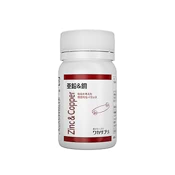 ワカサプリ　ビタミンB群+亜鉛　各3本セット Amazon | ワカサプリ ビタミンB群 60粒 8種類のビタミンB群を