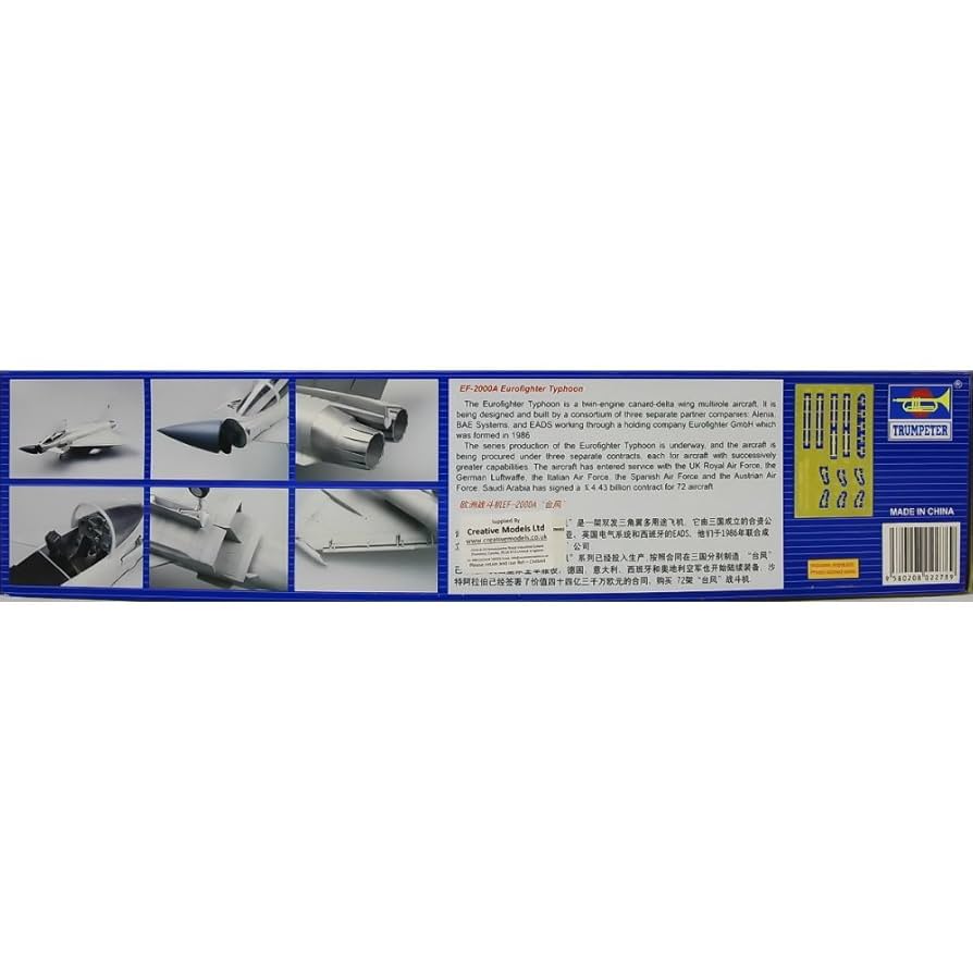 Amazon | トランペッター 1/32 EF-2000 ユーロファイター