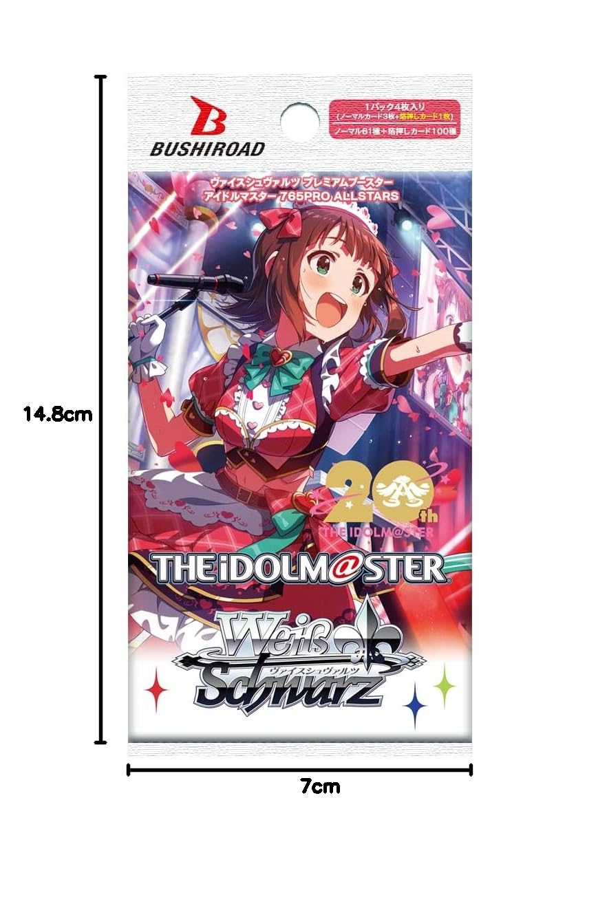 Amazon.co.jp: ヴァイスシュヴァルツ プレミアムブースター アイドル