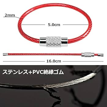 グク　センイル　　グク　ワイヤーキーリング ワイヤーキーリング キーチェーン キーホルダーロックワイヤー