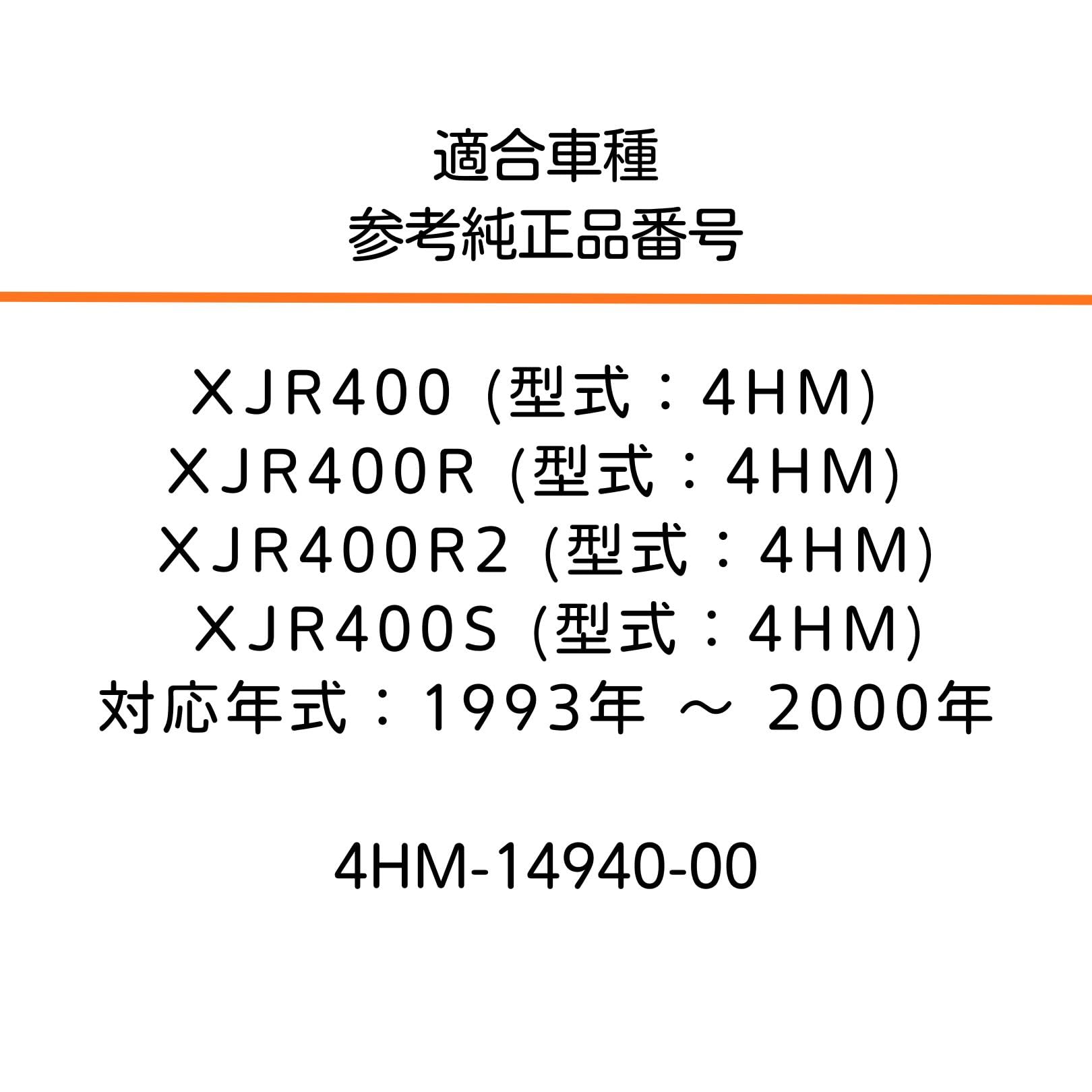 Amazon | XJR400 4HM キャブレター ダイヤフラム 4個セット XJR400R/S 