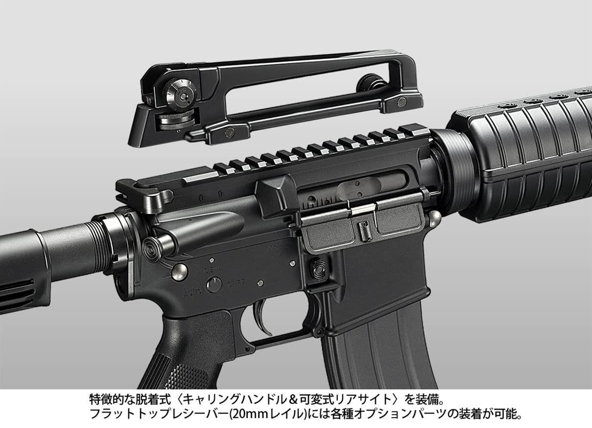 Amazon | 東京マルイ M4A1 カービン 18歳以上ガスブローバック 
