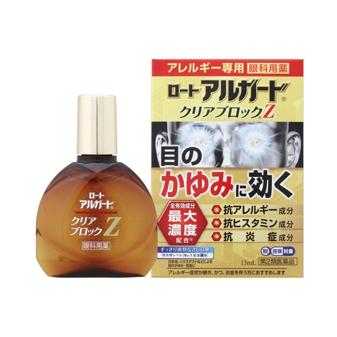 Amazon | 【第2類医薬品】ロートアルガードクリアブロックZ 13mL | アルガード | 目薬