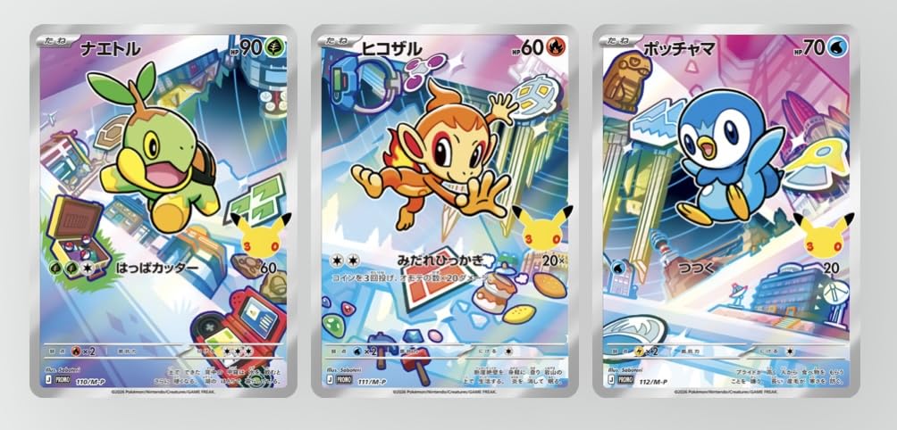 Amazon.co.jp: ＜完全未開封＞ ﾎﾟｹﾓﾝｶｰﾄﾞｹﾞｰﾑ 30th CELEBRATION カード