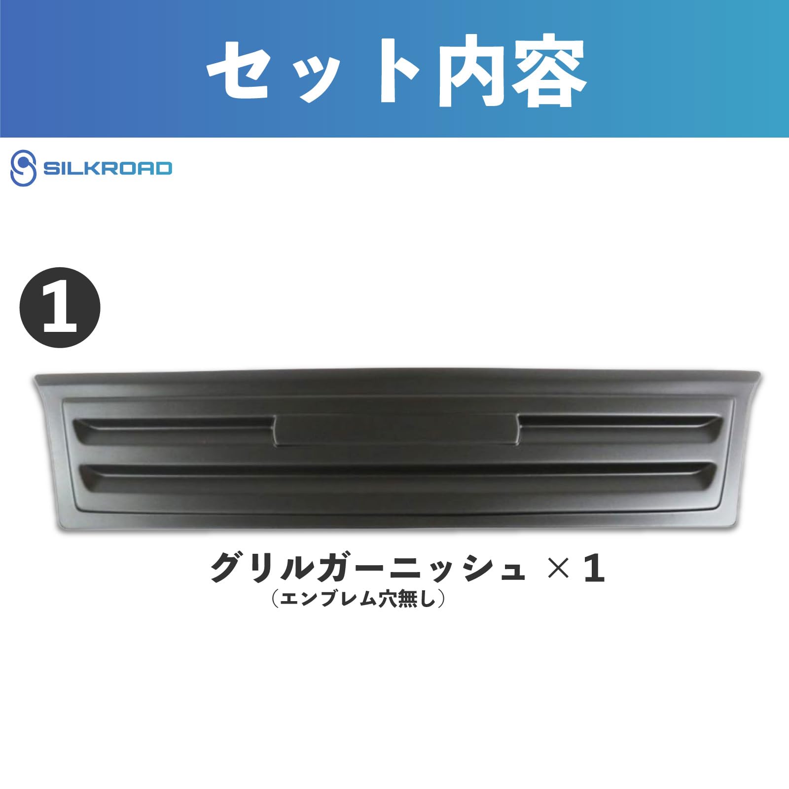 Amazon | DA16T キャリイ スーパーキャリイ グリルガーニッシュ マット