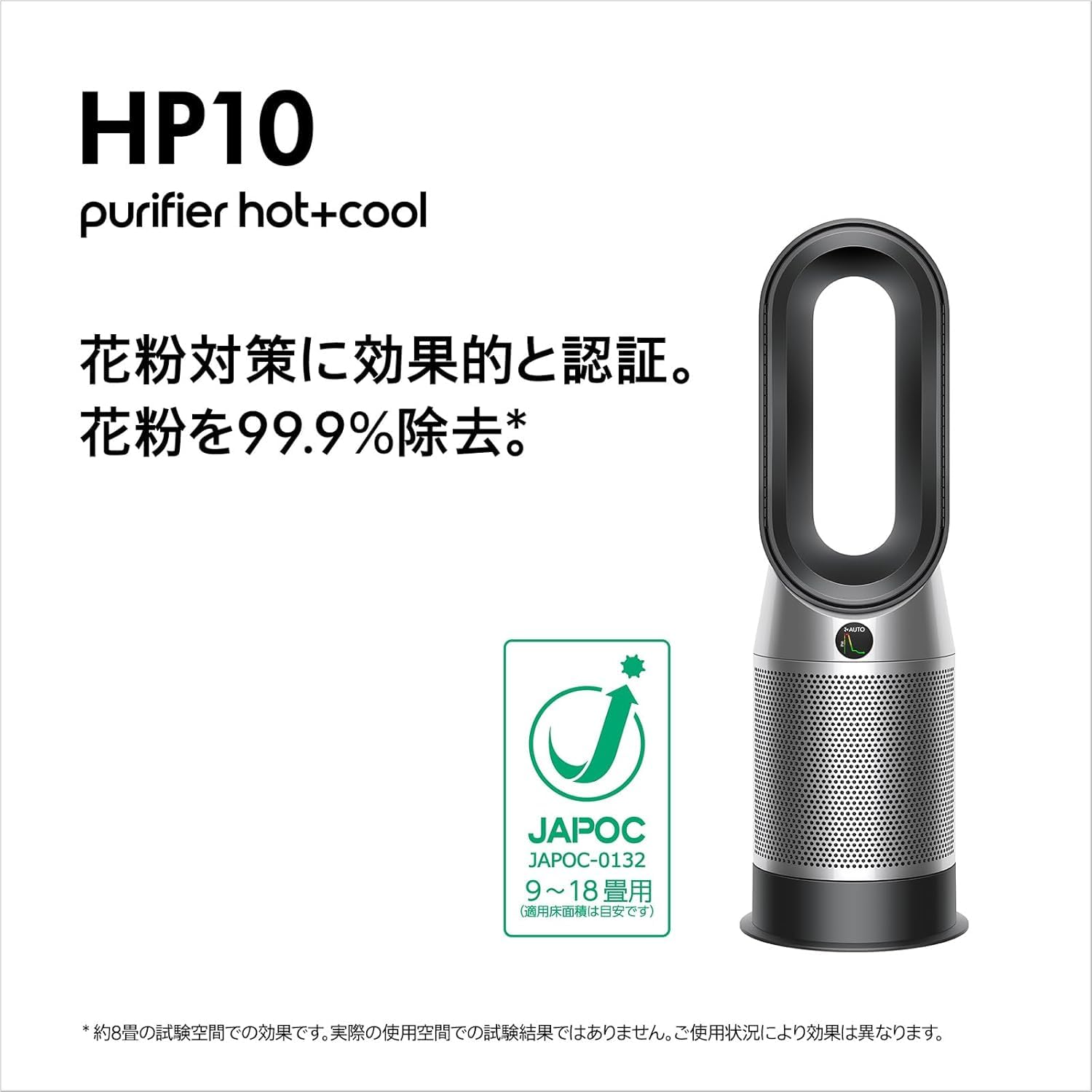 Amazon.co.jp: Dyson(ダイソン) ヒーター 空気清浄機 扇風機 Dyson
