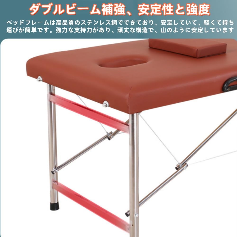 Aeroor折りたたみマッサージベッド エステベッド 理学療法健康灸