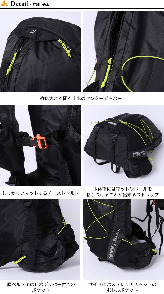 Amazon.co.jp: Terra Nova テラノヴァ レーサー30プロ[日本別注 