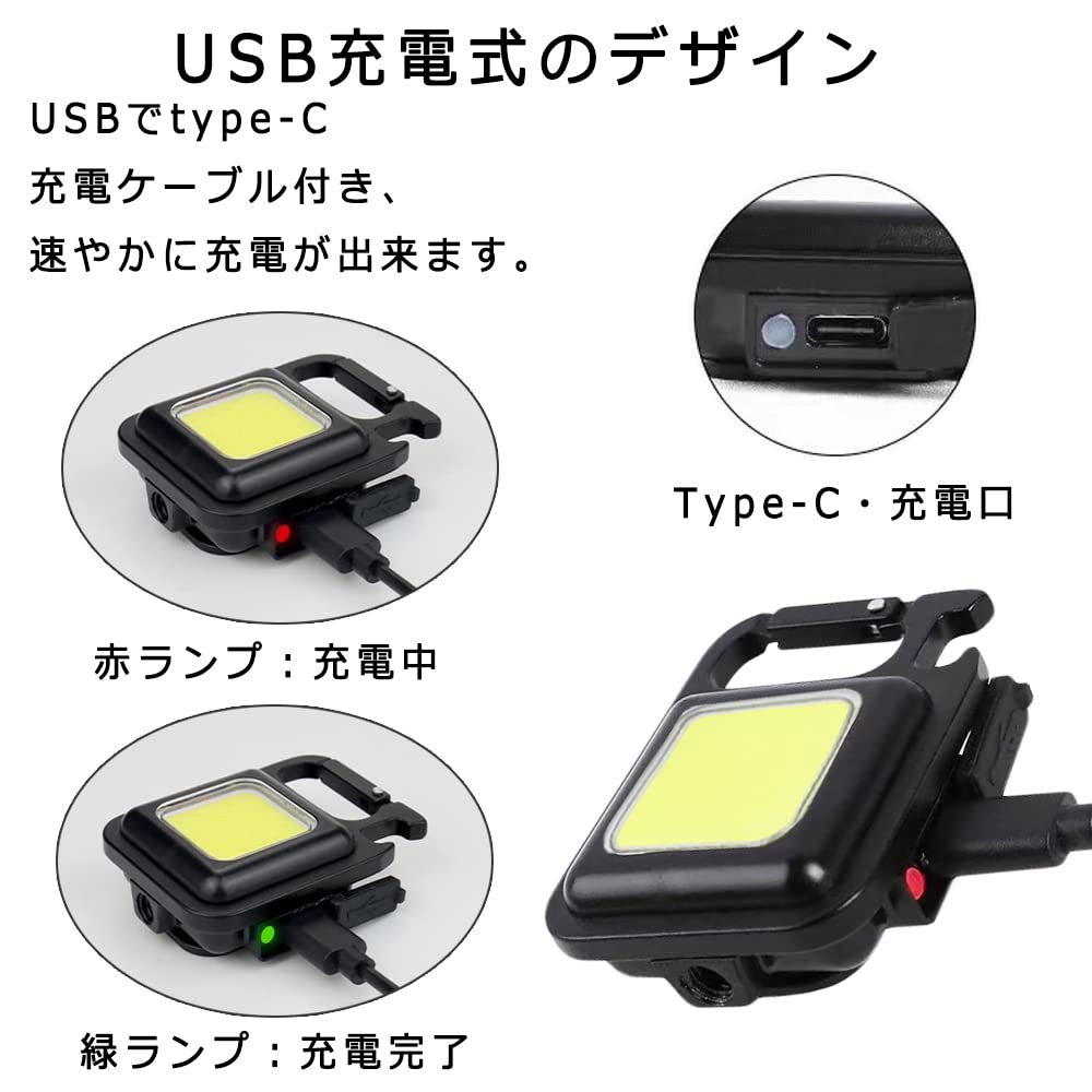 Amazon.co.jp: LED 投光器 COB 作業灯 LEDライト USB充電式 4種点灯
