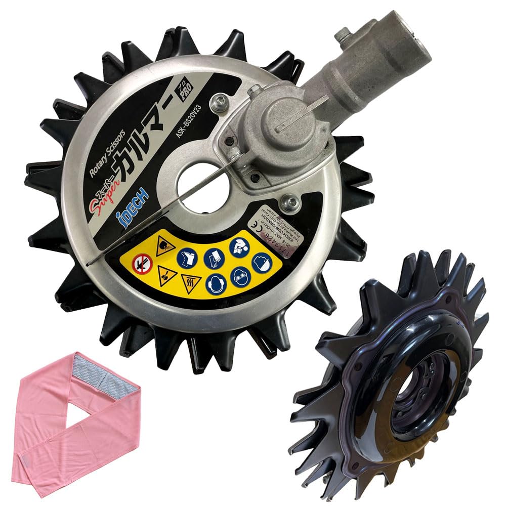 Amazon.co.jp: アイデック スーパーカルマー PRO-BS 標準刃 (新型底板