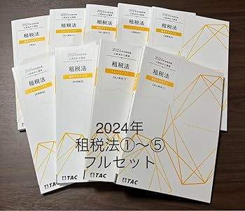 TAC公認会計士テキスト問題集2024年合格目標 Amazon.co.jp: TAC 公認会計士 租税法 テキスト 問題集 2024年
