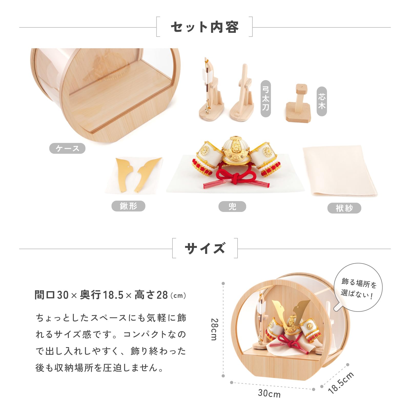 Amazon | 人形屋ホンポ 2026年製 五月人形 コンパクト 兜ケース飾り 兜