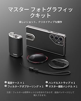 Amazon.co.jp: TELESIN FunShot マスターグリップ写真撮影キット Amazon.co.jp: TELESIN FunShot マスターグリップ写真撮影キット