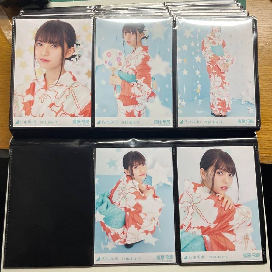 浴衣 2020 齋藤飛鳥5種コンプ 乃木坂46 生写真 Amazon.co.jp: 浴衣 2020 齋藤飛鳥5種コンプ 乃木坂46 生写真