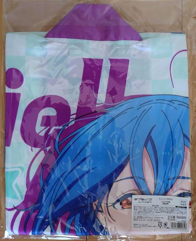 Liellaの法被若菜四季 Amazon.co.jp: ラブライブ スーパースター 若菜四季 法被 はっぴ