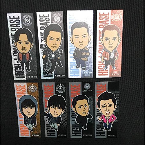 Amazon.co.jp: HiGH&LOWセット 千社札シール : 文房具・オフィス用品 Amazon.co.jp: HiGH&LOWセット 千社札シール : 文房具・オフィス用品