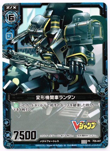 Amazon.co.jp: Z/X Zillions of enemy 