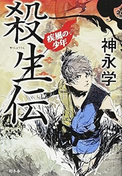 Tankobon Hardcover ??? ????? Book