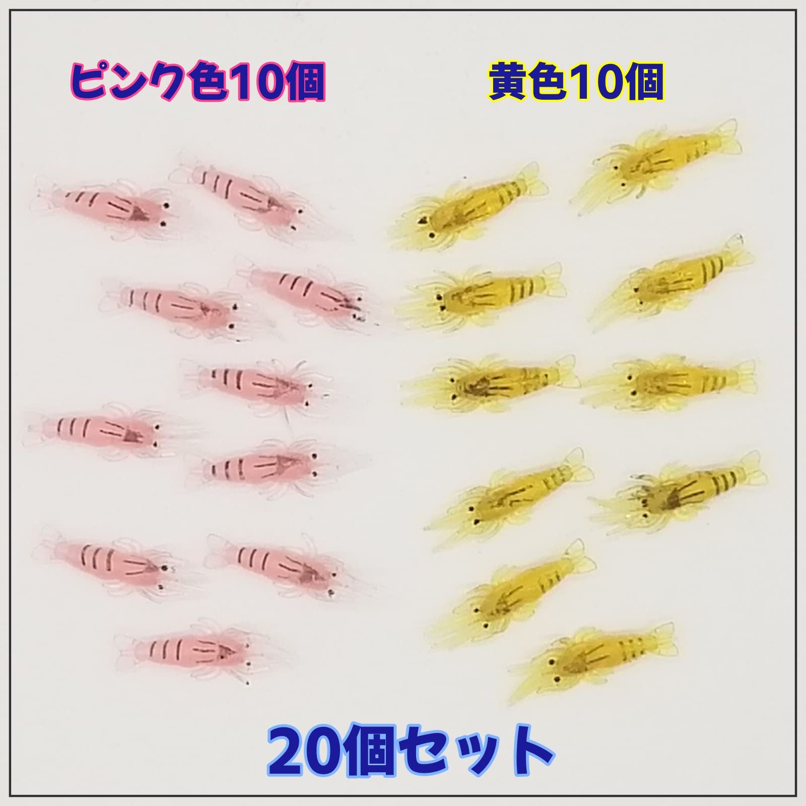 Amazon.co.jp: (APOSITV)エビワーム 釣りワーム 釣りルアー ソフト