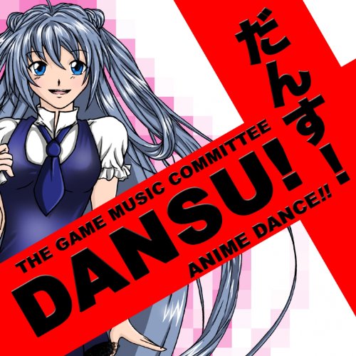 Dansu Amazon.co.jp: Dansu! - Anime Dance!! : The Game Music Committee: デジタルミュージック