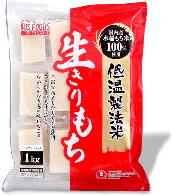 アイリスオーヤマ 低温製法米の生きりもち 個包装(1kg)