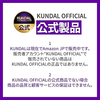 Amazon | [KUNDAL] クンダル プレミアムヘアクリニックスーパーパック