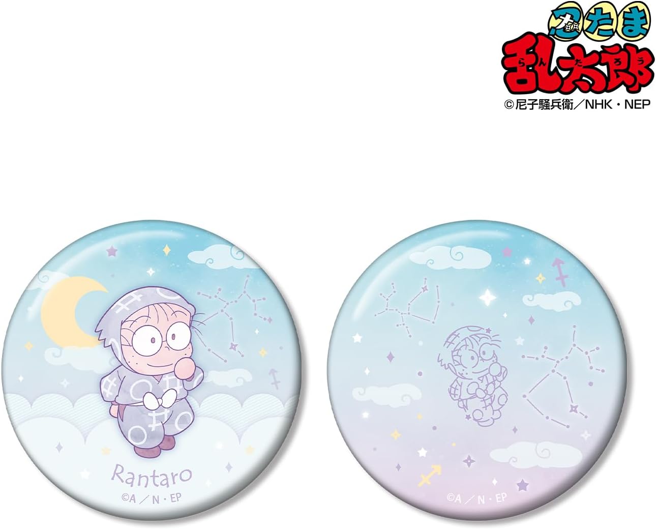 Nintama Rantaro Inamaji Rantaro ar Unity Constellation Pattern Tin Badge Set of 2