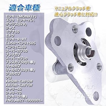 Amazon | スーパー オイル ポンプ キット モンキー ゴリラ