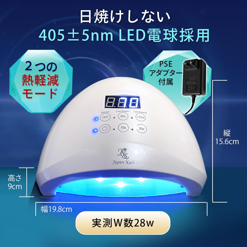 Amazon | ジェルネイルキット 日本製ヘマフリーピールオフベースジェル