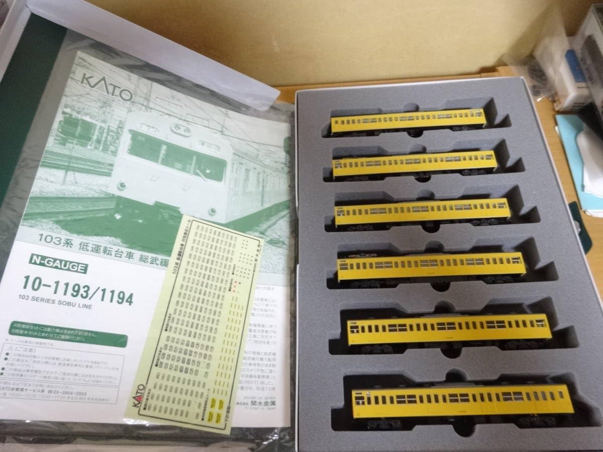 新品未使用 KATO103系 低運転台車 総武緩行線 基本 10-1193 KATO 10-1193 103系 低運転台車 総武緩行線 基本6両セット