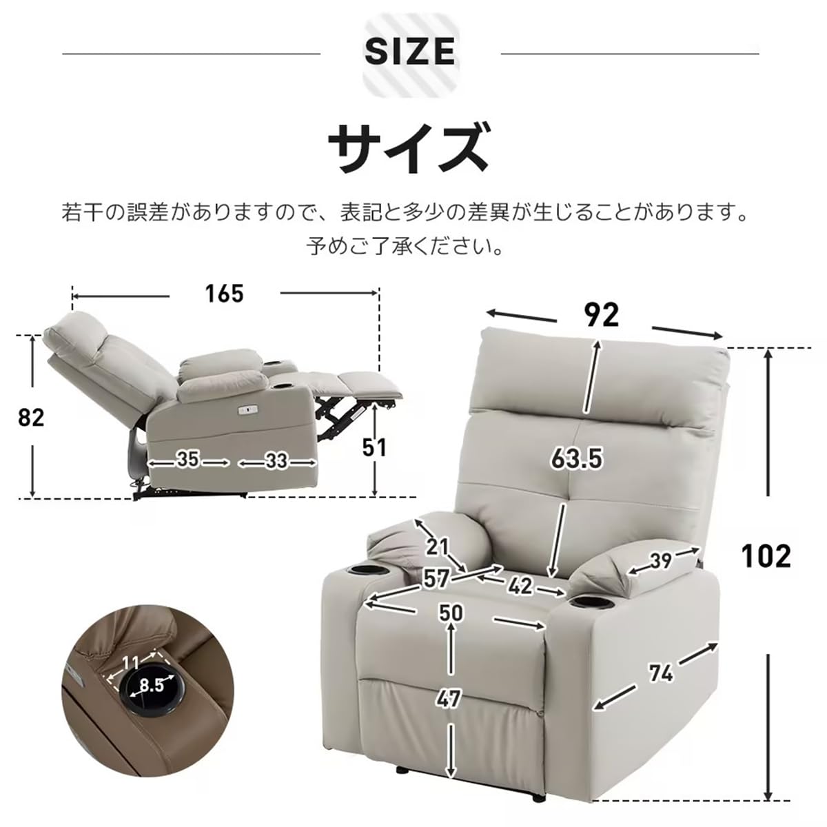 Amazon｜電動リクライニングソファ 一人用 省スペース設計 PUレザー