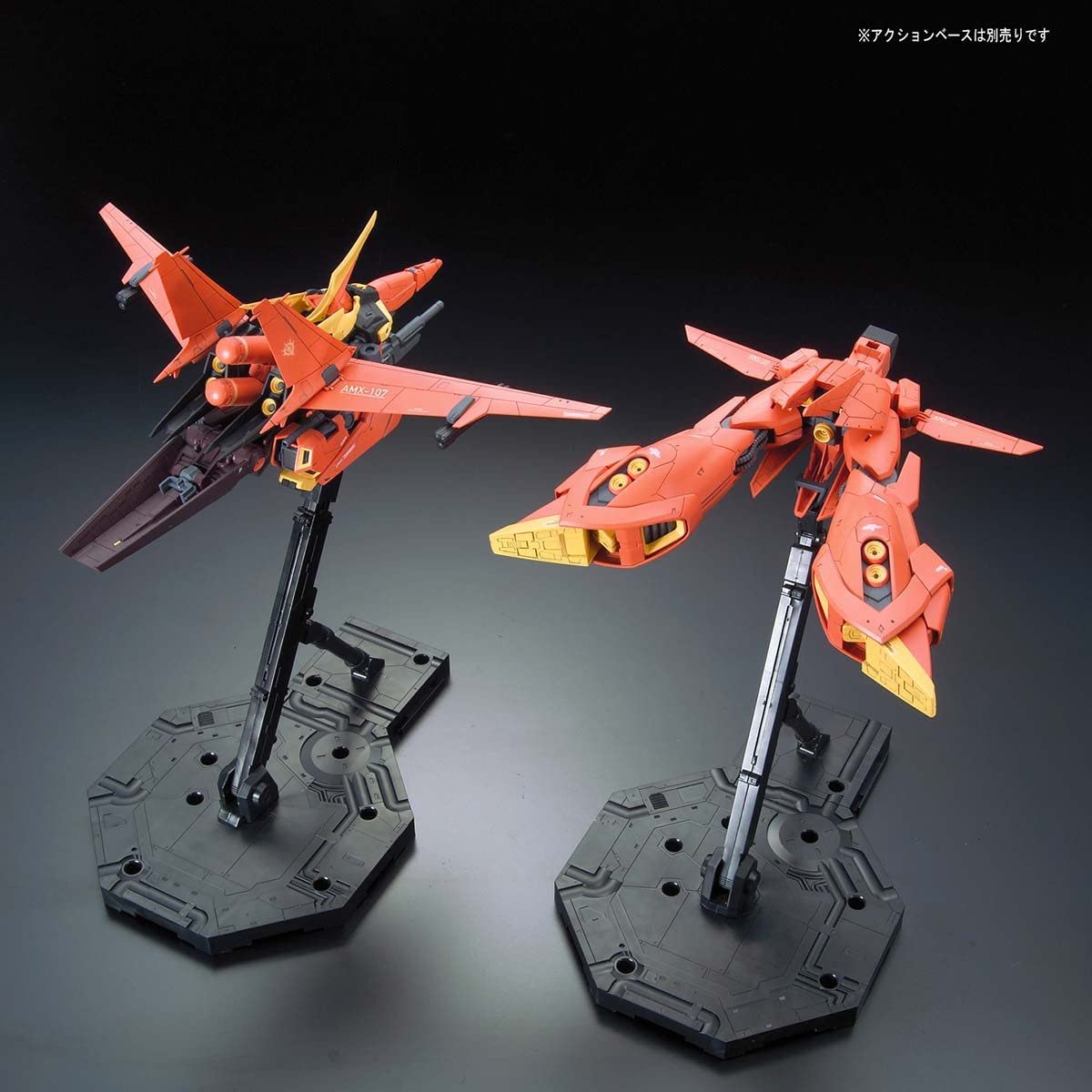 Bandai Spirits RE/100 Mobile Suit Gundam ZZ Bow 1/100 modello in plastica con codice colore
