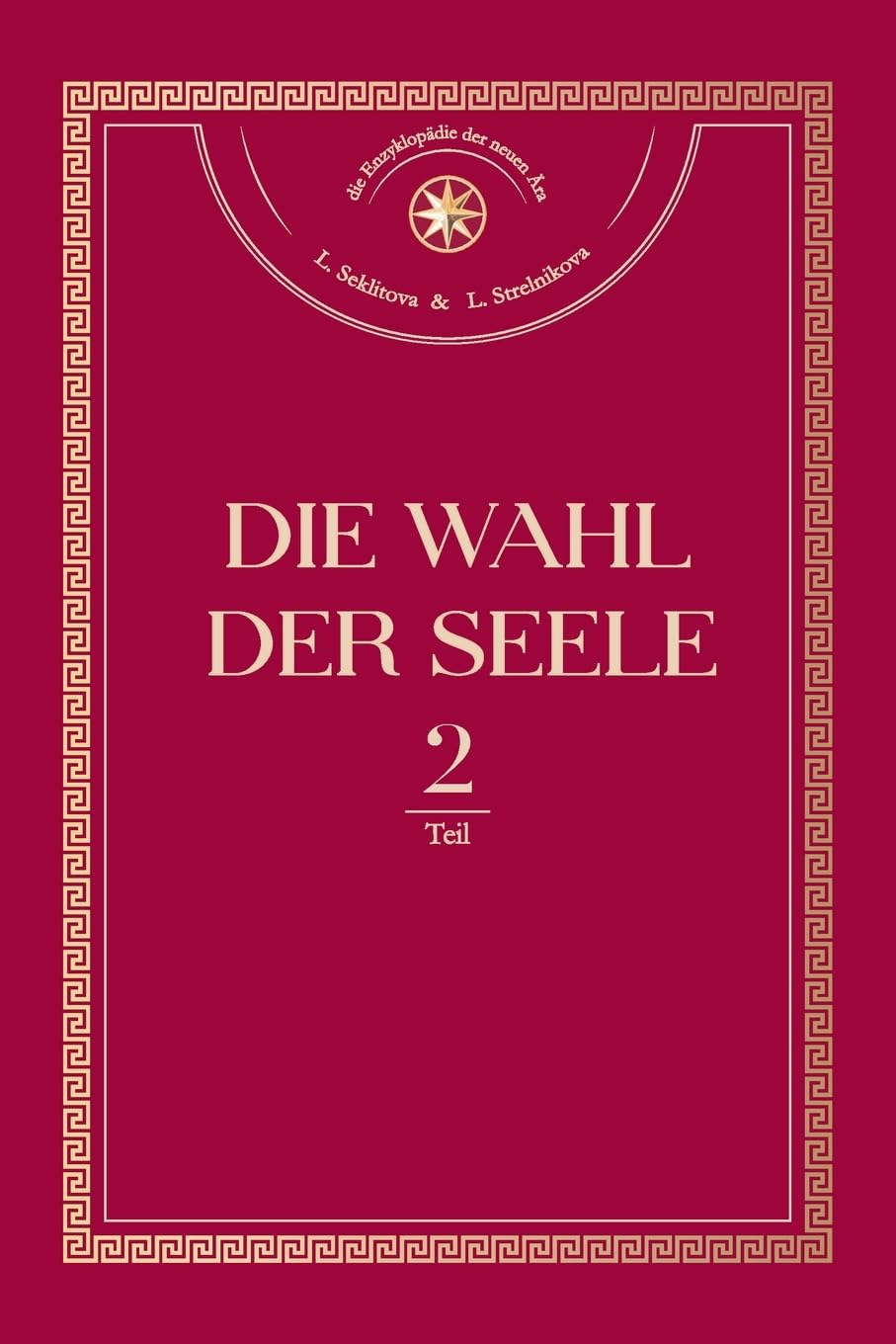 Die Wahl der Seele. Teil 2: oder die positive und negative menschliche Entwicklung (Reihe die Enzyklopdie der Neuen ra. Sektionein Mensch der Goldenen Rasse. Band VII)