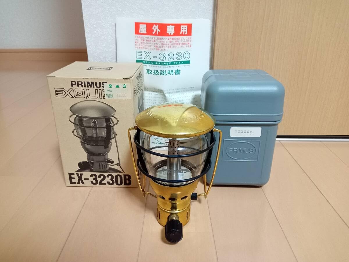 プリムス エクスカイザ ランタンEX-3230B