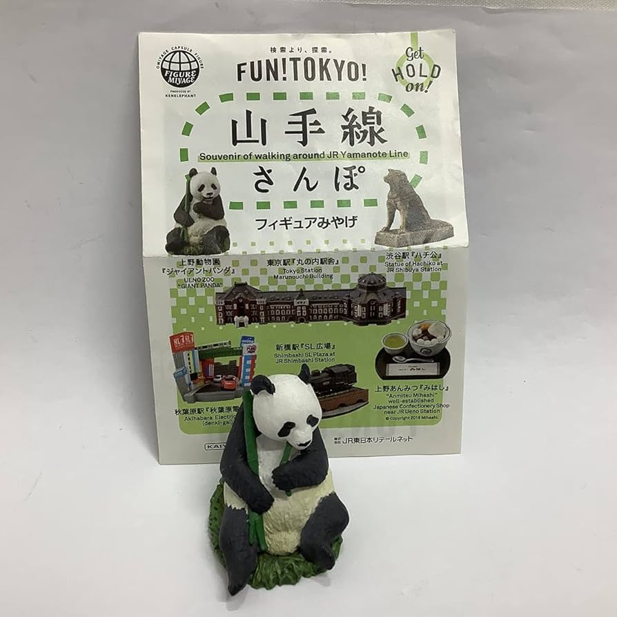 山手線さんぽ　3個セット　海洋堂 値下げしました]山手線さんぽ フィギュアみやげ3点セット 海洋堂