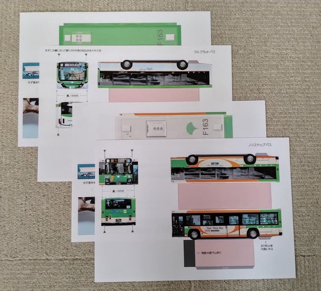 【バス】ページ　　リクエスト商品のため 403や404、500、503のエラーページはカスタマイズできますか