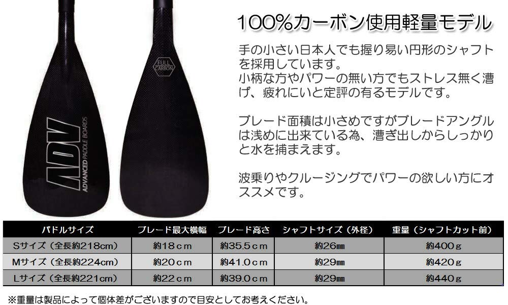 Amazon | SUP サップ カーボンパドル アドバンス PRO LIGHT2 S