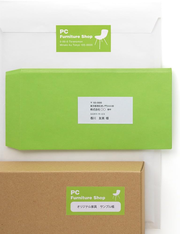 Plus Labels, Regular Labels, FSC Certified Paper, 12 Sides, 500 Sheets ME-507S 48-872