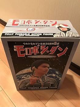 Amazon.co.jp: ファイブスター ウルトラセブン生誕35周年記念 モロボシ