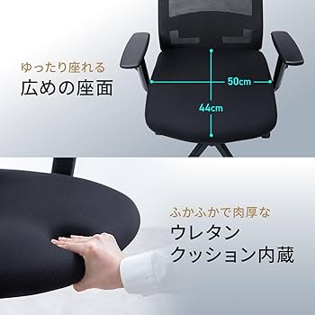 Amazon.co.jp: サンワダイレクト デスクチェア メッシュ Amazon.co.jp: サンワダイレクト デスクチェア メッシュ