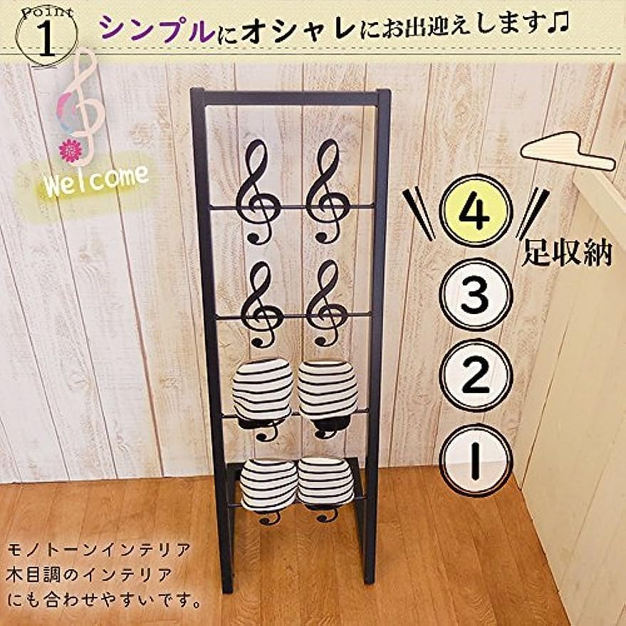 音符デザイン スリッパラック 音符デザイン スリッパラック Amazon｜スリッパラック 4段
