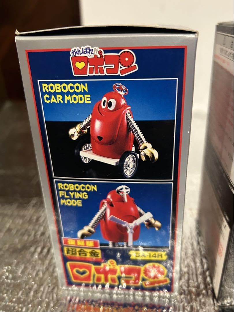 Amazon.co.jp: 復刻版 超合金 キンキラリンロボコン&がんばれ