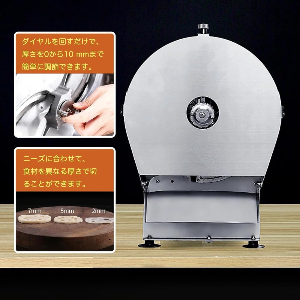 Amazon | 電動スライサー 業務用 厚さ0-10mm調整 野菜 果物 レモン