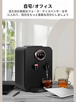 美品　先週開封　ウォーターサーバー Yahoo!オークション - 超美品 Teresa ウォーターサーバー 早い者勝ち